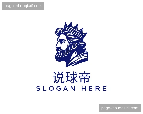 关于说球帝官网